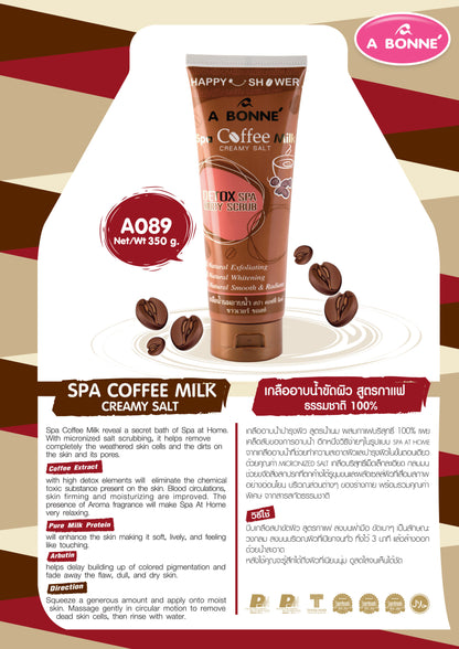 A bonne Spa coffee milk creamy salt detox spa body scrub 350g