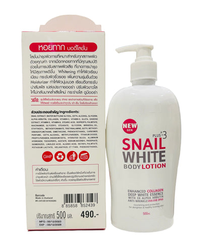 New Gen Snail White Plus 3 Body lotion deep white essence, 500ml SPF 60