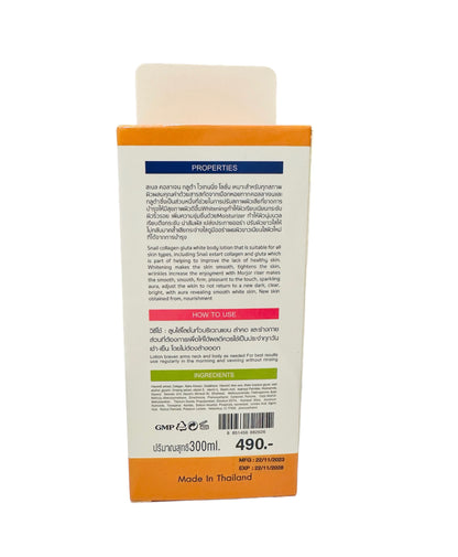 Snail Vitamin C Q10 Body lotion , SPF 50 , for all skin type 300ml