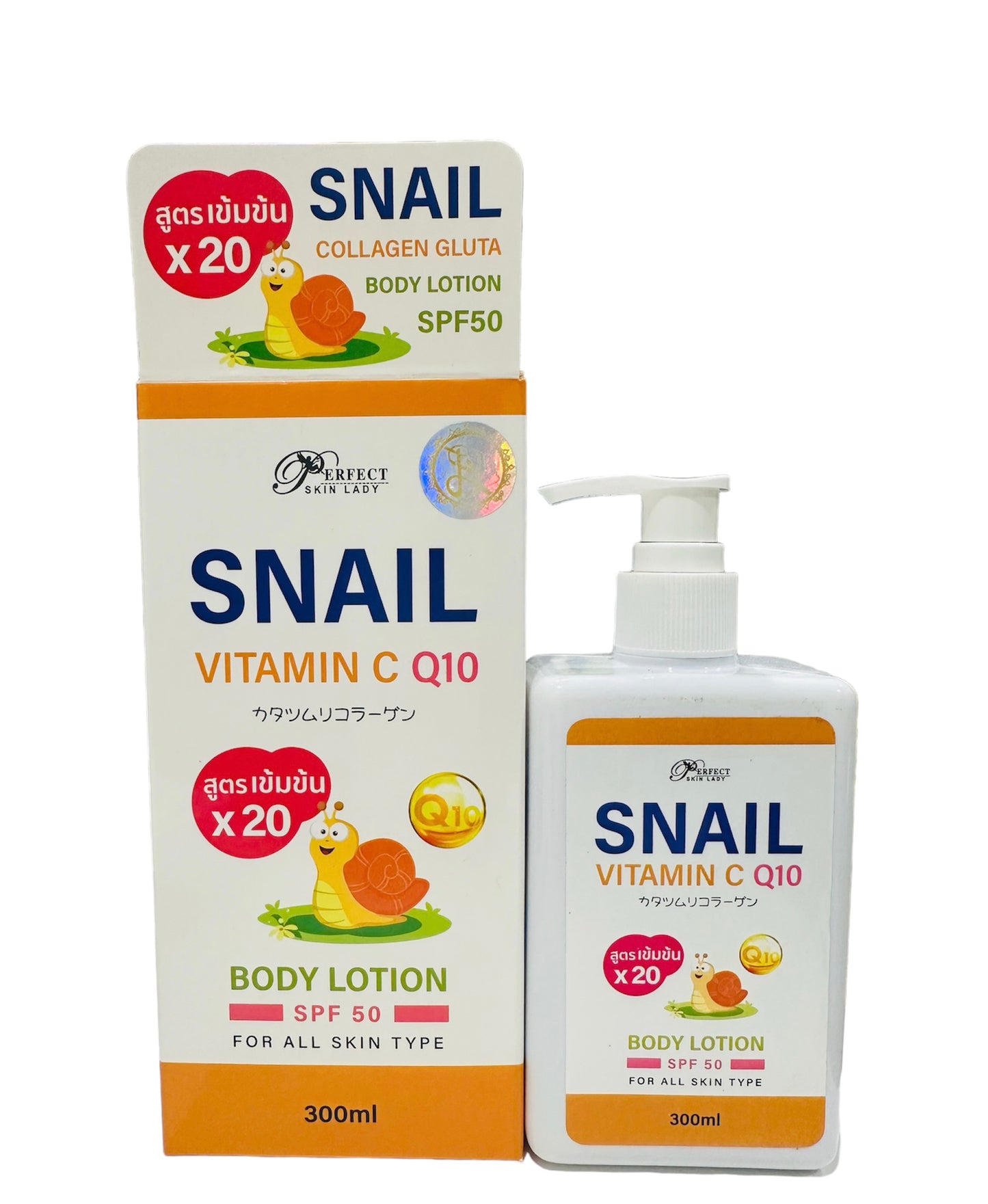 Snail Vitamin C Q10 Body lotion , SPF 50 , for all skin type 300ml