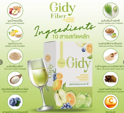 Gidy Fiber Dietary Supplement product 105g