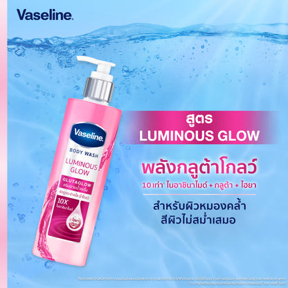 Vaseline body wash Luminous Glow Glutaglow 10x radiant 425ml