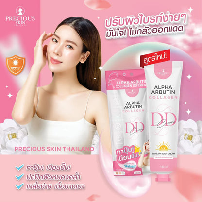 Alpha Arbutin Collagen DD tone up Body cream 130ml