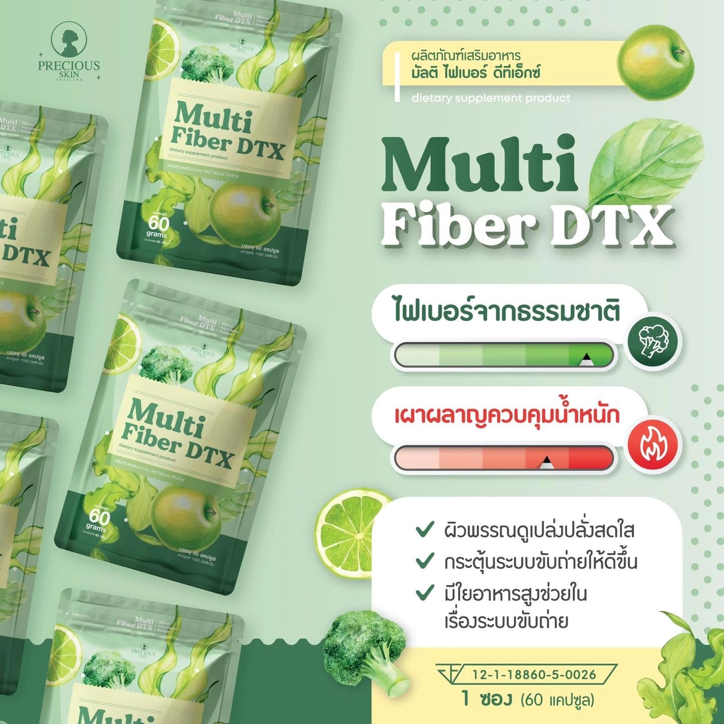 Precious Skin Thailand Multi Fiber DTX , 60 Capsules