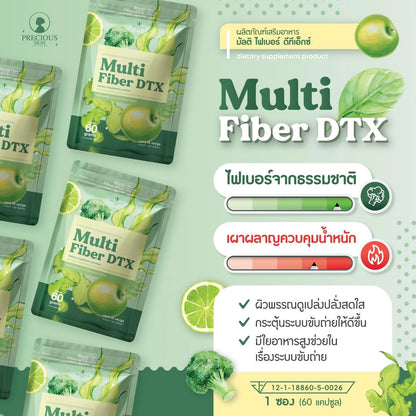 Precious Skin Thailand Multi Fiber DTX , 60 Capsules