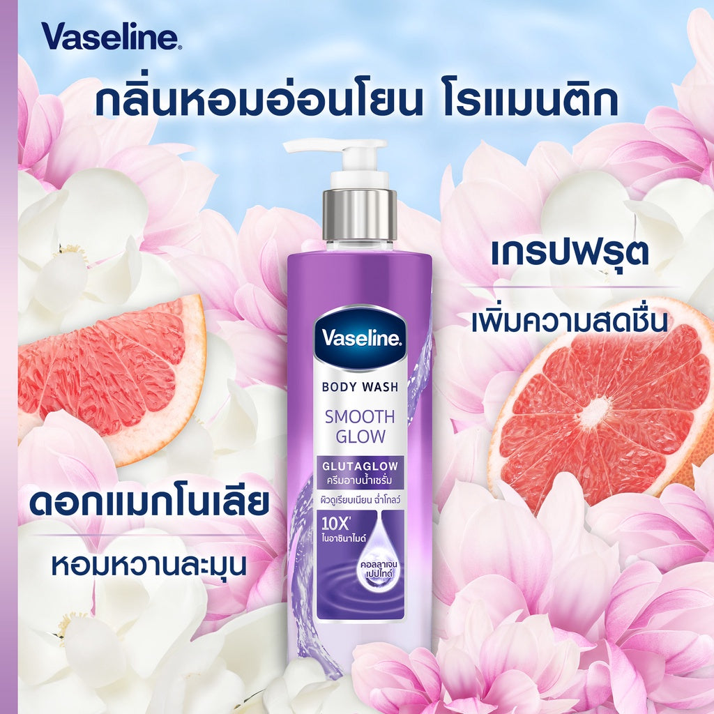 Vaseline Body Wash Glutaglow Smooth Glow Radiant Nourishment Skin 425ml