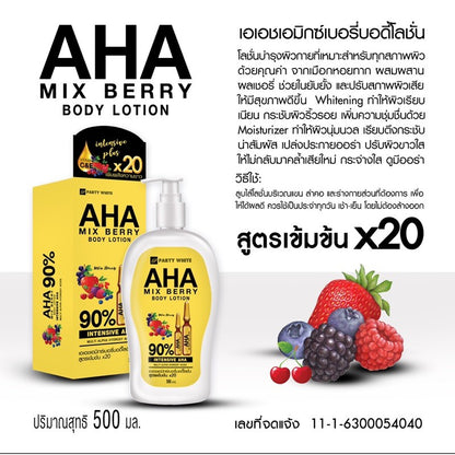 AHA Mix Berry Body lotion 500ml