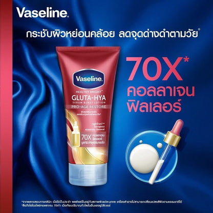 Vaseline Healthy Bright Gluta-Hya Serum Burst Lotion Pro-Age Restore 300 ml