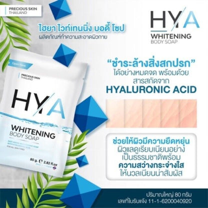 Precious Skin Thailand Hya Whitening Body Soap (80g) Anti aging Brightening soap