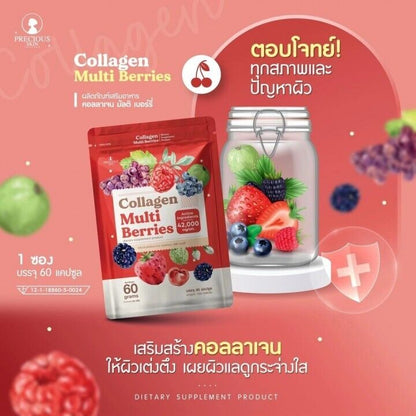 Precious skin thailand Multi Fiber DTX 60 capsule