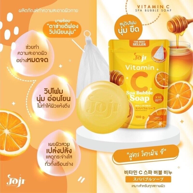 Joji vitamin C spa bubble soap Honey and Orange 100g