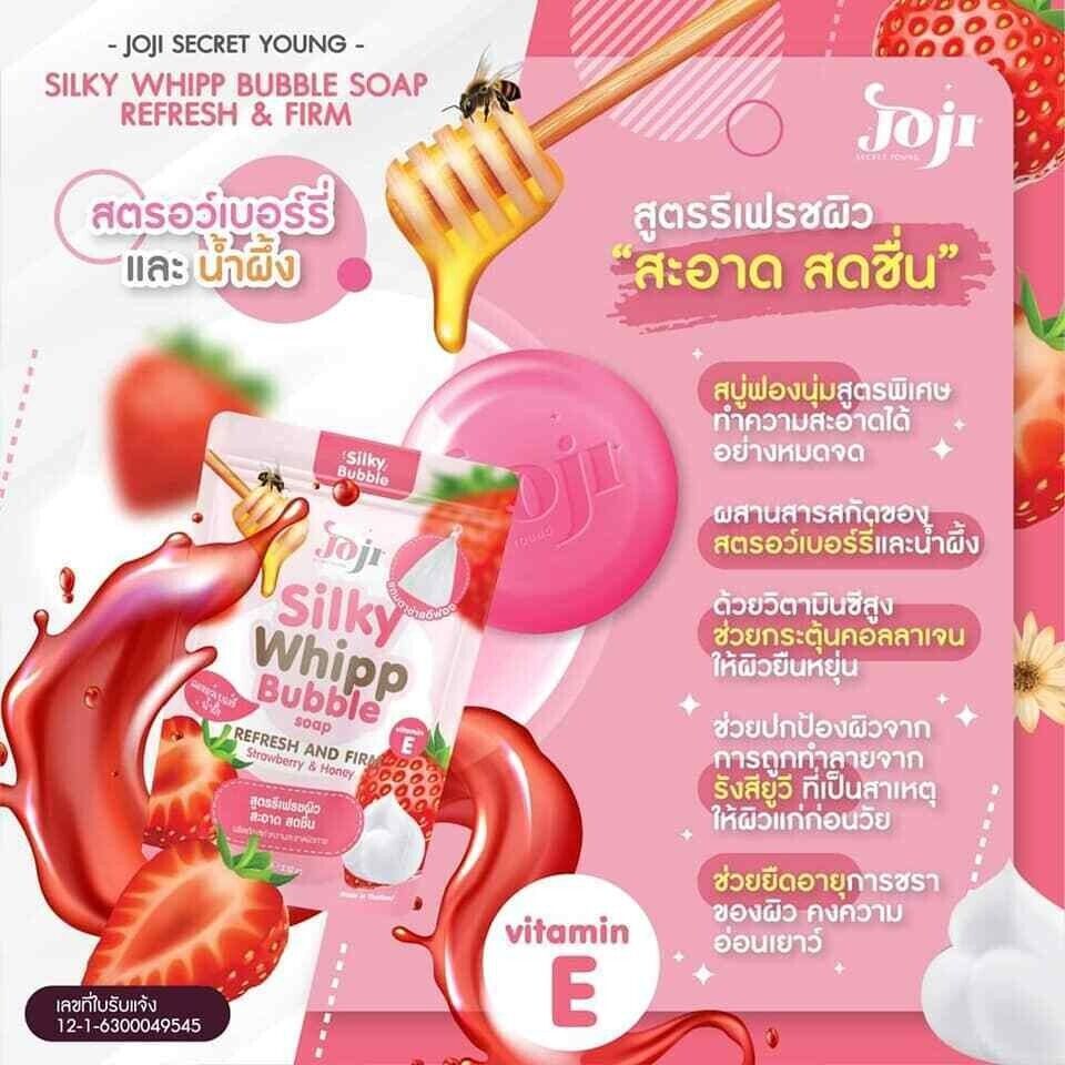 Joji Silky Whipp Bubble Refresh & Firm Strawberry & Honey 100 g soap