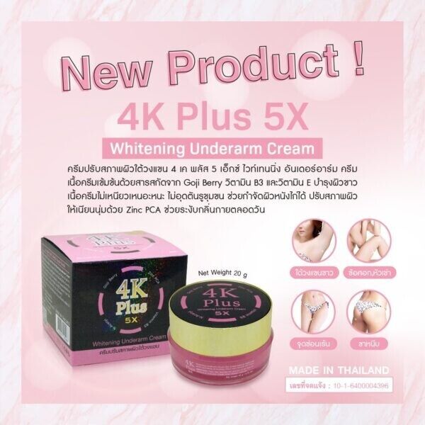 4K Plus Whitening Underarm Cream 20g