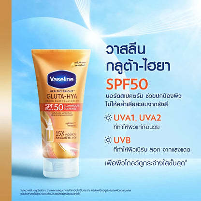 Vaseline Healthy Bright Gluta-Hya Serum Burst Sunscreen SPF 50 PA+++