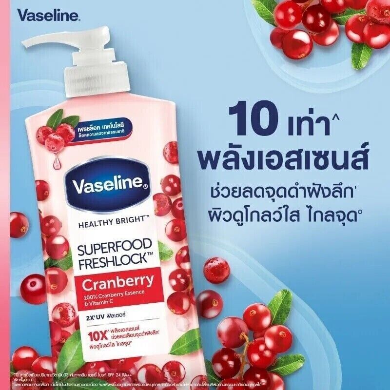 Vaseline Healthy Bright Superfood FreshLock Lotion Cranberry Vit C 320ml