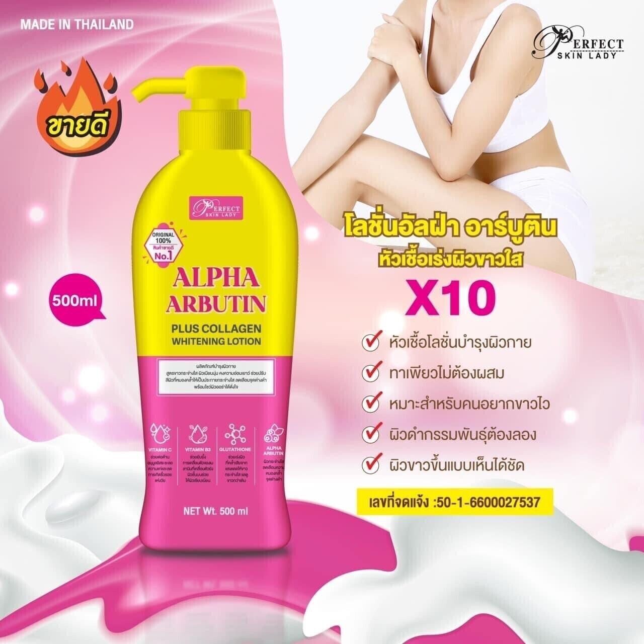 ALPHA ARBUTIN PLUS COLLAGEN WHITENING LOTION 500ML