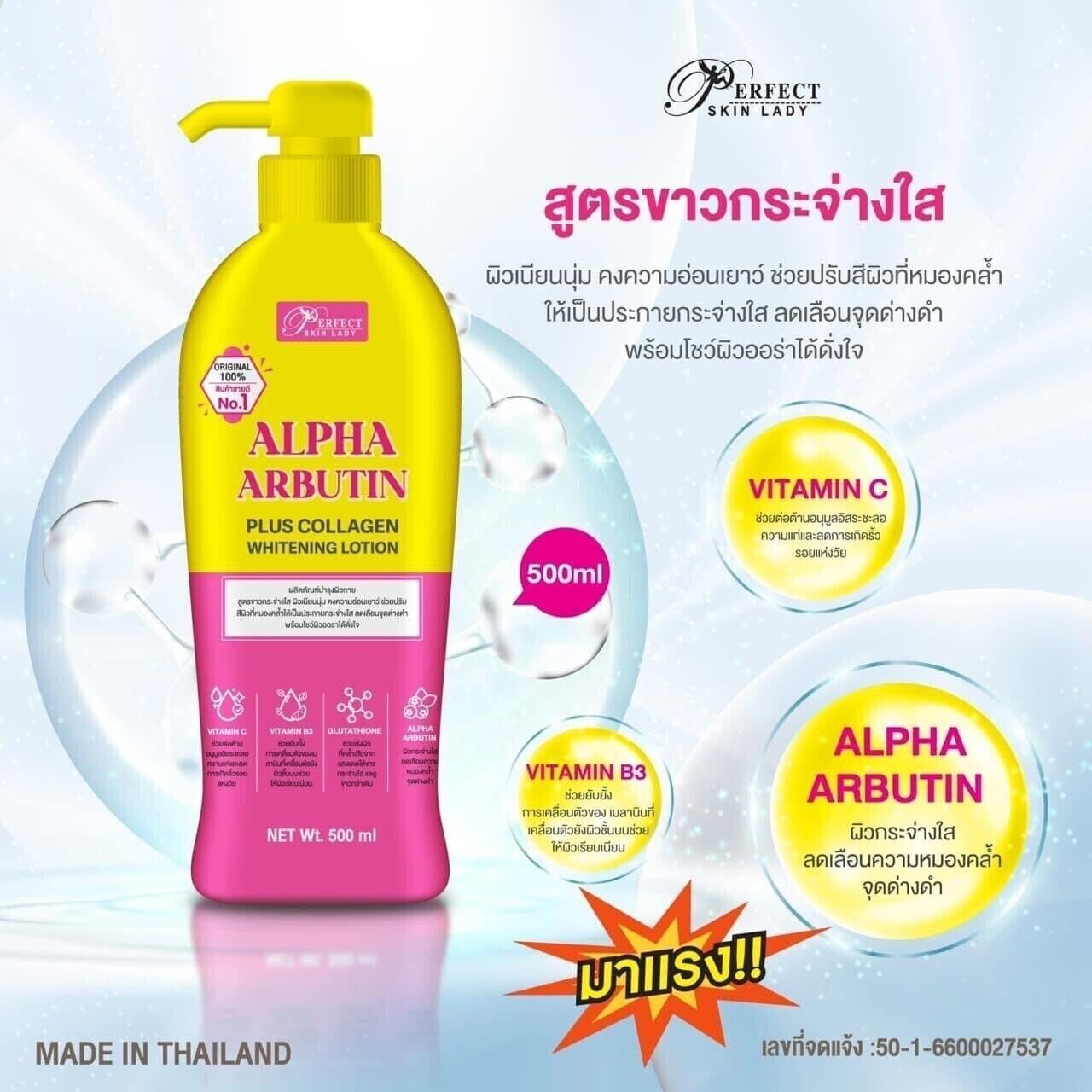 ALPHA ARBUTIN PLUS COLLAGEN WHITENING LOTION 500ML