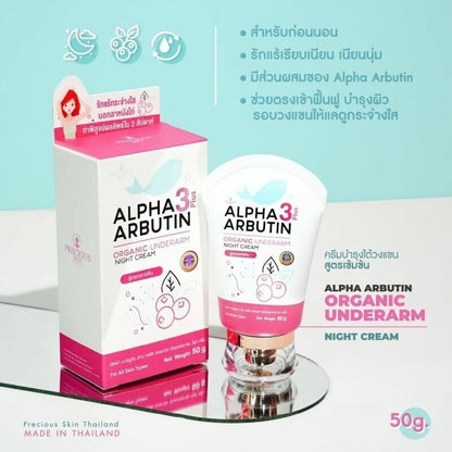 Alpha Arbutin 3 Plus Organic Armpit Underarm Night Cream 50 grams