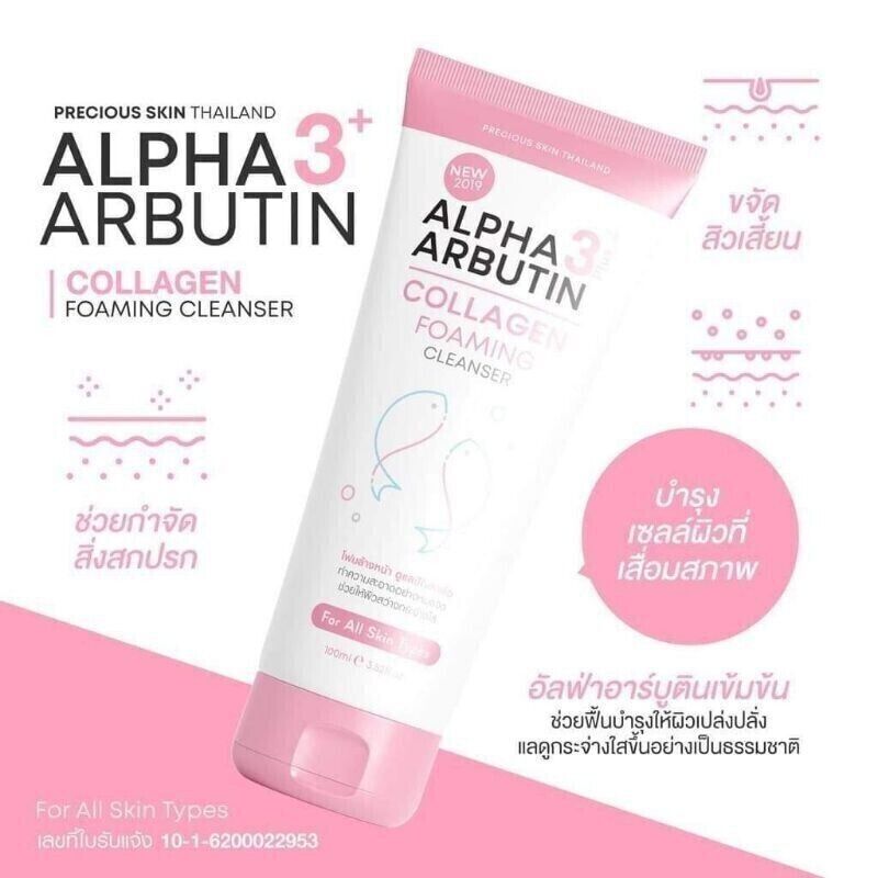 Alpha Arbutin 3+ Collagen Foaming Cleanser whiteness soft skin Reduce oil 120ml