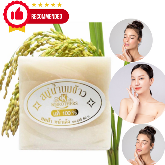 3x Rice Milk Soap Collagen Face Body Bath Reduce Dark Spot Acne Pimples (3X60g)