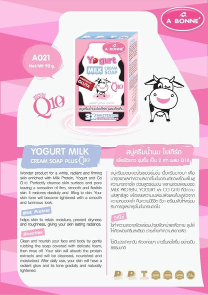 A BONNE YOGURT MILK BODY + FACE CREAM SOAP 3X WHITENNING GLUTA AND Q10 90G