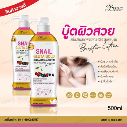 Snail Gluta Gold Collagen & arbutin body booster lotion 500ml SPF 50 PA+++