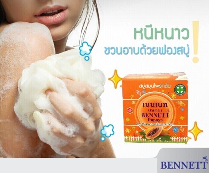 BENNETT Papaya Soap Bar Natural Extract Beta-Carotene Whitening Skin 160g