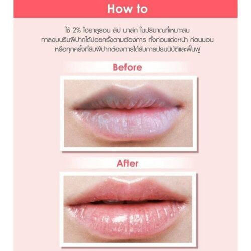 Cathy Doll 2% Hyaluron Lip Mask natural oil , Vitamin E & Ceramide , Hyaluron 4.5g Water Melan lip masks