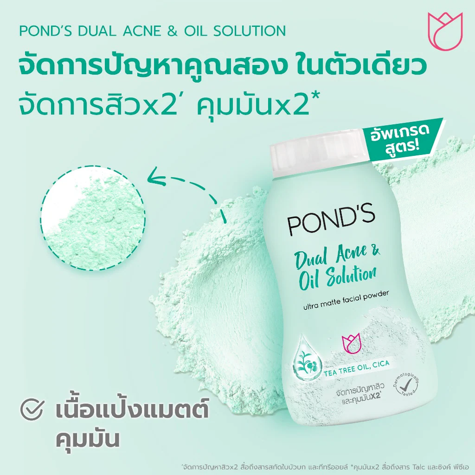 PONDS Ultra Matte Facial Powder Dual Acne Oil Control Plus Double UV Protection