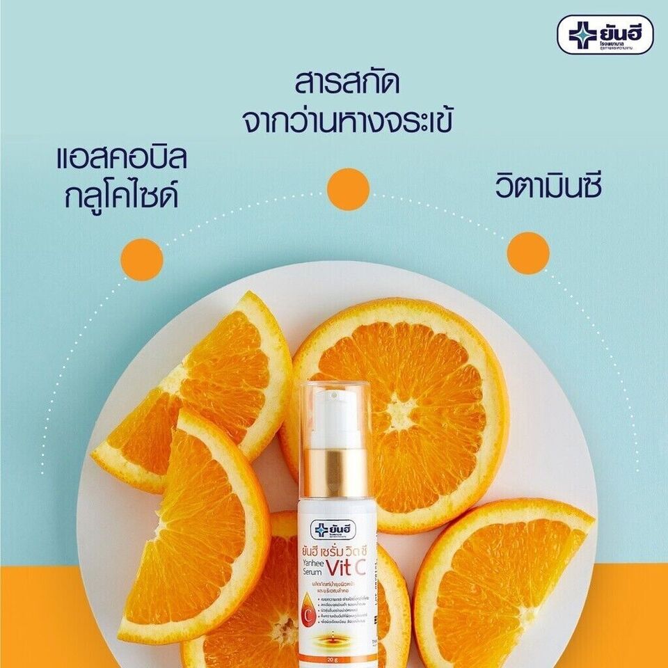 20 g Yanhee Serum Vit C Vitamin C Skin Care Face Facial Clear Smooth Treatment