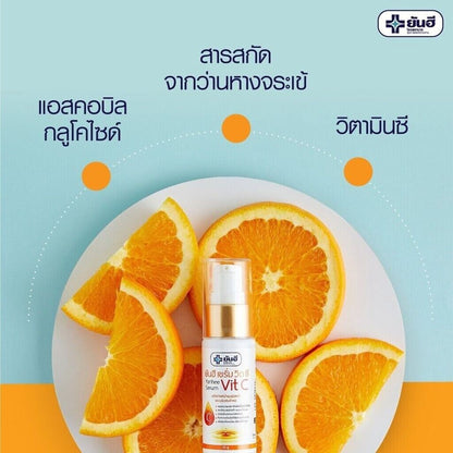 20 g Yanhee Serum Vit C Vitamin C Skin Care Face Facial Clear Smooth Treatment