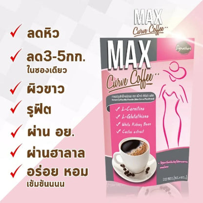 Max Curve Instant Slimming, Coffee Weight Loss,Fat Burn Slim Shape Sugar Free