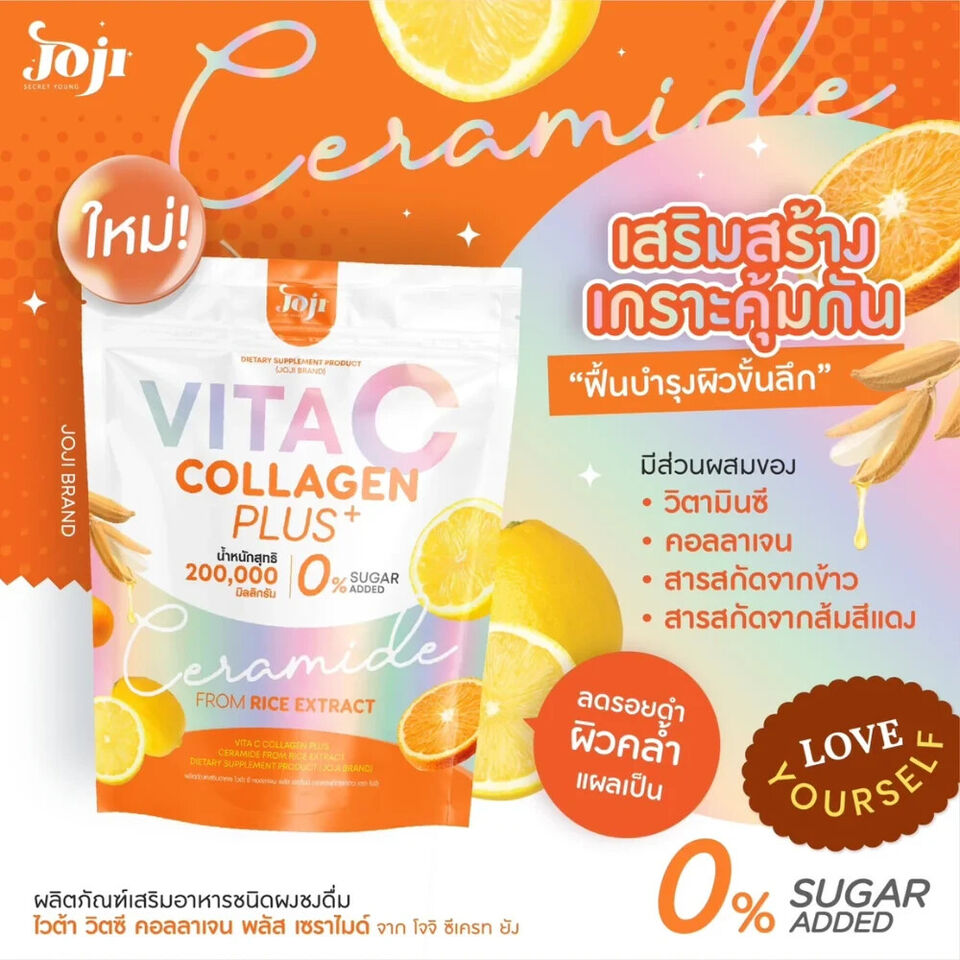 Joji VITA C Collagen plus Dietery supplement Bright Moist Smooth Skin