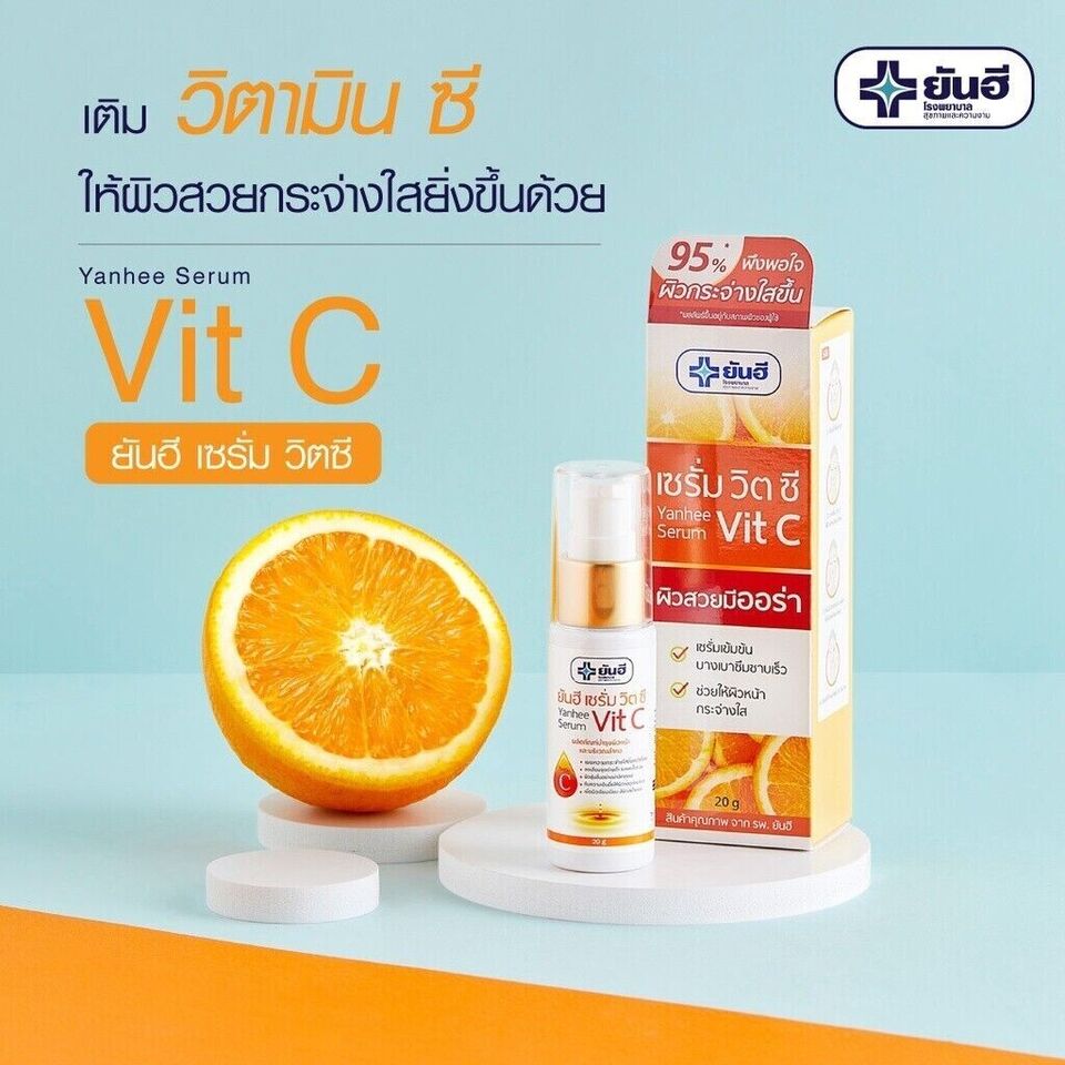 20 g Yanhee Serum Vit C Vitamin C Skin Care Face Facial Clear Smooth Treatment