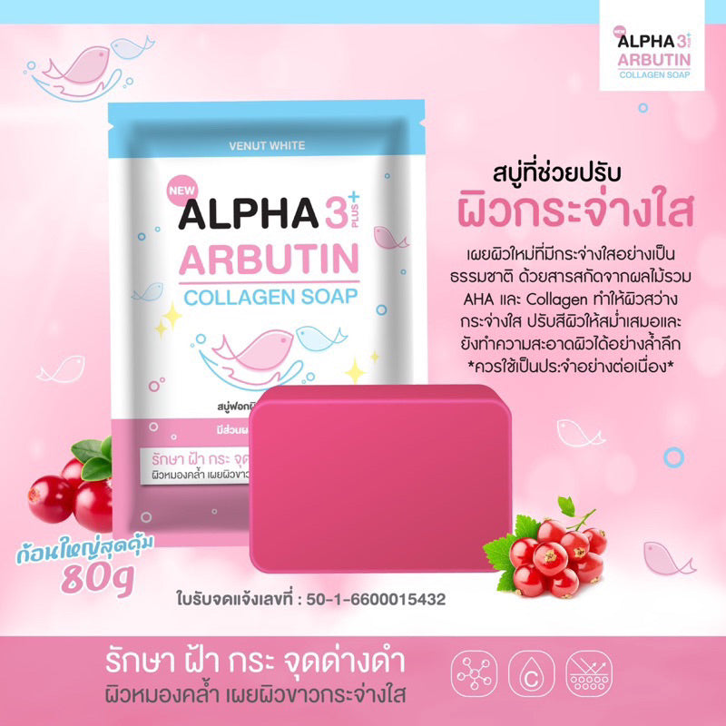 Venut White Alpha Arbutin 3 plus Collagen soap 80g