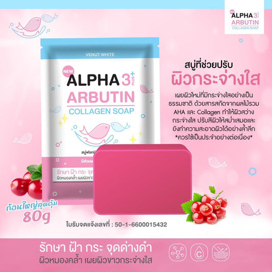 Venut White Alpha Arbutin 3 plus Collagen soap 80g